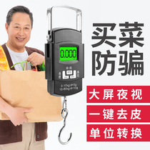 JY-77 portable hand scale electronic weighing high precision household mini luggage scale selling vegetables 50KG commercial Express