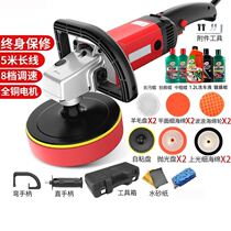 Polishing machine waxing machine Car electric home paint marble tile waxing machine polishing artifact mirror surface polishing