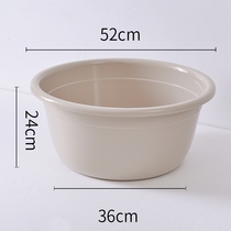 Extra large plastic foot wash basin deepened large wash basin thickened and tall washbasin Baby washbasin Household