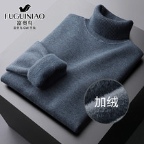 Rich bird winter high-neck one-piece fluff coat mens velvet thickened knitted base shirt Slim wool warm top