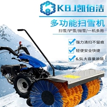 Small snow sweeper snow removal machine hand push property outdoor Road School factory area fuel snow sweeping machine snow shovel