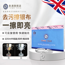 TownTalk British Thai Tai Tong large silverware polished to remove oxidation does not hurt silver jewelry maintenance clean