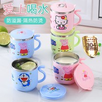 Childrens water cup cartoon 304 stainless steel milk cup Kindergarten baby drop-proof drinking cup with cover handle