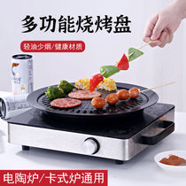 Card stove electric pottery oven baking tray family one person food barbecue picnic outdoor barbecue equipment supplies fried pan kitchen