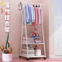 Simple coat rack Single rod drying rack Floor-to-ceiling small hanging rack Household bedroom underwear storage rack cabinet