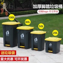 Thickened foot-type trash can Household with lid Kitchen living room bathroom Foot-type pull garbage basket large capacity