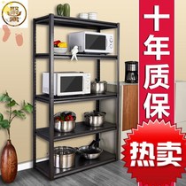 Five-layer black ground multi-layer metal microwave oven kitchenware storage rack 5 Layer 4