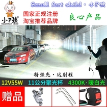  Motorcycle hernia headlights modified electric bottle car set bi-xenon bulb 12V35W super bright headlights