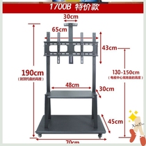 Up and down exhibition teaching display rack flat touch screen LCD TV universal adjustment hanger bracket shelf