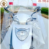 Electric Bottle Car HD Waterproof Universal Plastic Wind Shield Electric Car Anti-Rain Hood Headstock Transparent Shield Rain Board 