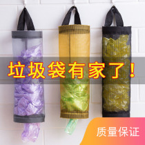 (Golden Platinum) Wall-mounted garbage bag storage bag storage box kitchen