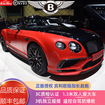 High-end Bentley net Celebrity childrens electric car four-wheeled car with remote control can sit double childrens toy car can sit people
