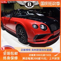 High-end Bentley Net Red childrens electric car four-wheel with remote control car can sit for two children toy car can sit on people