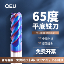 QEU tungsten steel milling cutter blue coated 65 degree cemented carbide end mill CNC CNC cutter stainless steel milling cutter 4 blade