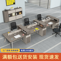 Desk sub-office Corporate staff station Double 46 Peoples booth Composition Face-to-face minimalist modern furnishings