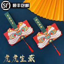Creative national tide personality red envelope 2022 ten card lion folding Tiger year Spring Festival lucky money hot seal