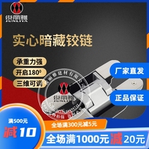 Invisible door hinge Three-dimensional adjustable hidden cross hinge 180 degree casement folding door Heavy wooden door hidden hinge