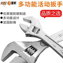 New wrench 6 inch 8 inch 10 inch 12 inch movable wrench active wrench Wrench Wrench Wrench
