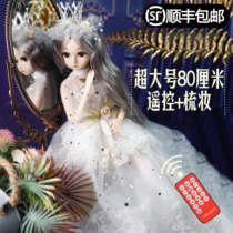 80CM cm Tilo Barbie doll gift box set large Princess oversized new girl childrens toys