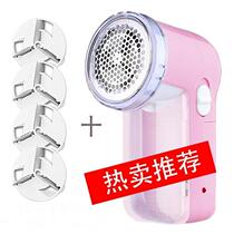 Hair shaving device hair ball trimmer ball machine ball machine charging type