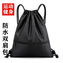Basketball bag storage shoulder harness drawstring waterproof simple outdoor travel sports fitness backpack football bag