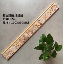 Skirting tile 800x100 American retro floor tile tile waist line Mediterranean balcony antique brick waveguide
