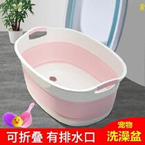 Pet bath tub thickened tub Schnauzer bath dog bath tub golden hair pool with drainage