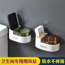 Punch-free wall-mounted ashtray household toilet toilet wall ashtray creative dormitory bed ashtray