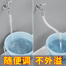 Bathroom toilet faucet extension extension splashproof head artifact balcony mop pool extender Universal