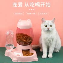 Cat automatic feeder dog food machine cat food feeding cat feeding water integrated dog drinking water self-service feeding pet supplies