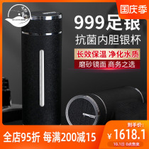 ROADMAKER high-grade men 999 sterling silver thermos cup large capacity inner water Cup womens large capacity water Cup