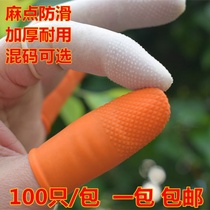 F99 finger cover anti-pain protection labor protection wear-resistant thick non-slip rubber protection finger disposable tattooed finger