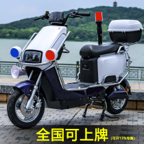 Security patrol electric car two-wheel community property patrol car battery car new national standard urban management scenic spot transport joint defense