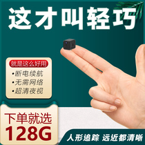 Camera Outdoor night vision HD monitor Home remote with mobile phone panoramic 360 degree wireless wifi ball machine