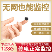 Wireless camera wifi mobile phone remote outdoor monitor HD night vision Home waterproof outdoor probe set