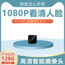 Wireless 360-degree panoramic camera wifi network mobile phone remote outdoor high-definition night vision home monitor