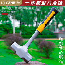 Hand hammer size iron hammer heavy hammer multi-function pure steel forging household integrated solid octagonal hammer stone hammer