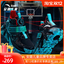 Anta boys sports childrens shoes 2021 new autumn winter sniper professional basketball shoes 312141102