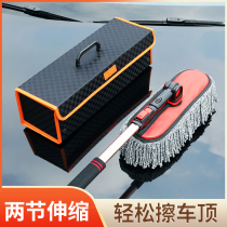 Car cleaning duster no hair removal dust removal brush dust telescopic car brush wax tow special tool for car wiper mop