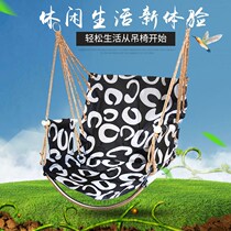 College student bedroom dormitory hanging chair Comfortable computer chair Indoor outdoor Lazy literary swing Hammock dormitory artifact