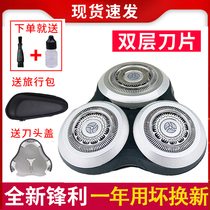 Philips razor rq12 cutter head rq1250 rq1280 rq1260 1251x blade accessories suitable