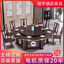 New Chinese hotel dining table electric Round Table 12 people 15 people restaurant box automatic rotating Table Table and Chair combination