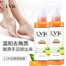 lvk exfoliating spray foot essence spray foot exfoliating body scrub heel