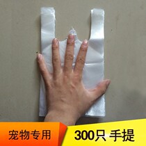 Pet Dog Dog Dog Pick-up Bag Daily Life Supplies ten Poop Bag Disposable Out Poo Bag Kitty White Hand