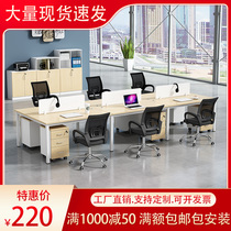 Beijing staff desk 4 people simple modern office 6 staff office table and chair combination single spot