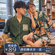 Couple pajamas womens summer short-sleeved ice silk thin section 2021 new cartoon mens home clothes loose suit