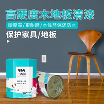 Transparent floor paint hardness waterproof anti-scratch wear-resistant varnish home huan bao mu furniture environment-friendly water-based lacquer
