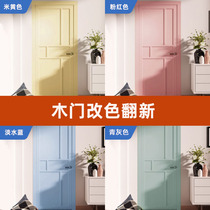 Water-based wooden door paint Wooden furniture door renovation color household environmental protection paint Wood paint White self-brush paint