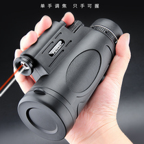 Monoculars Adult Children High-definition Small Portable Mobile Phone Can Fishing for Bees