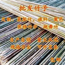 Bamboo pole vegetable garden rack bamboo pole rack bamboo pole vegetable garden rack bean rack cucumber loofah Garden Small